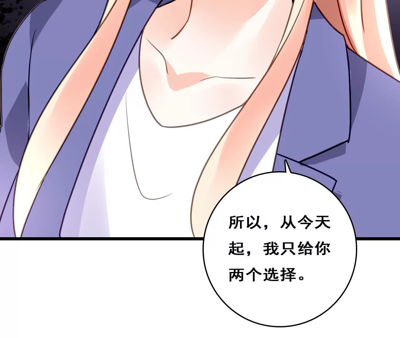 第209话 计划之外(1/2)-第192话