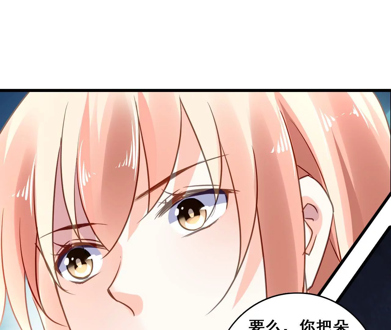 第209话 计划之外(1/2)-第192话