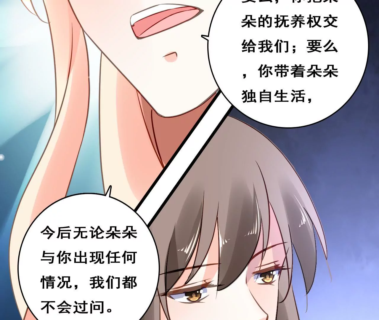 第209话 计划之外(1/2)-第192话