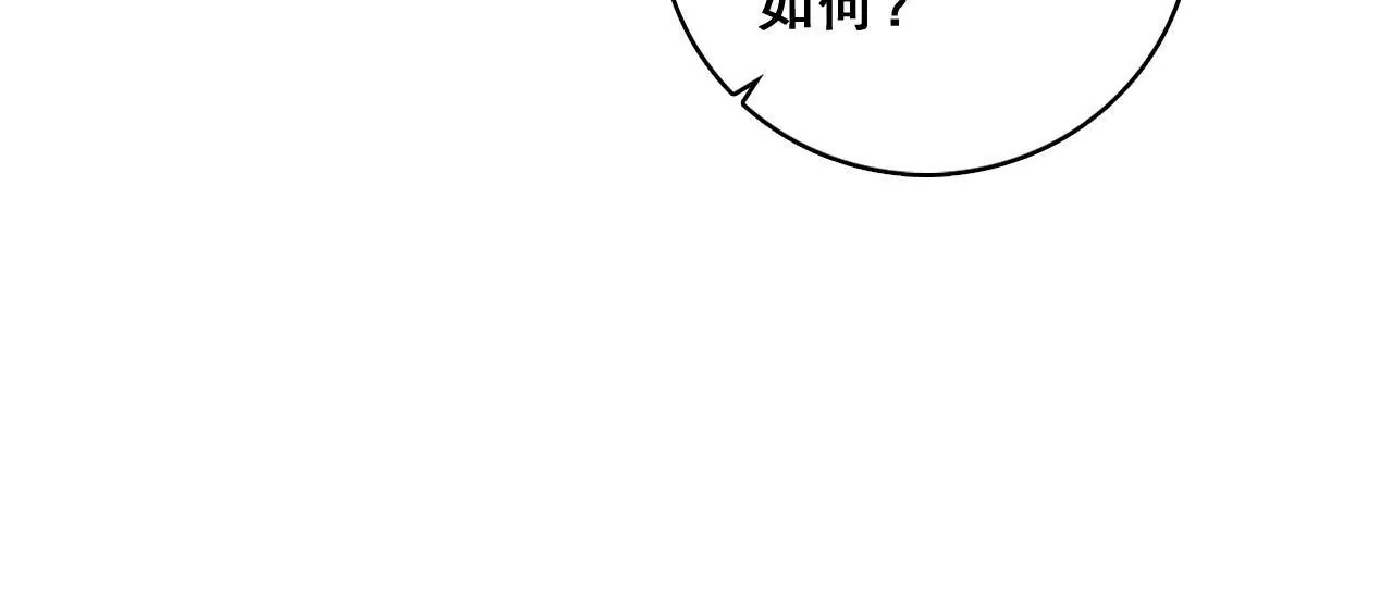 第209话 计划之外(1/2)-第192话