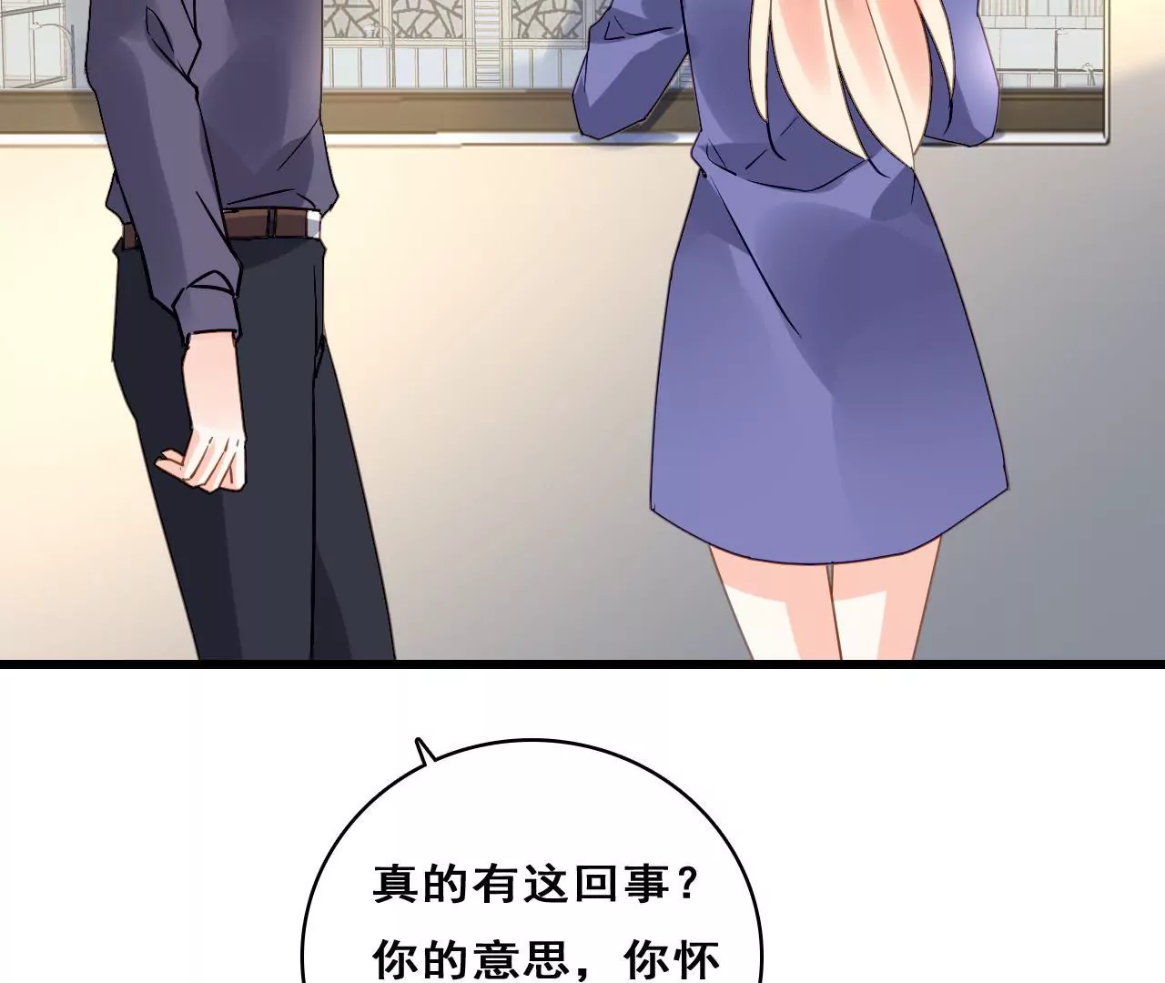 第209话 计划之外(1/2)-第192话