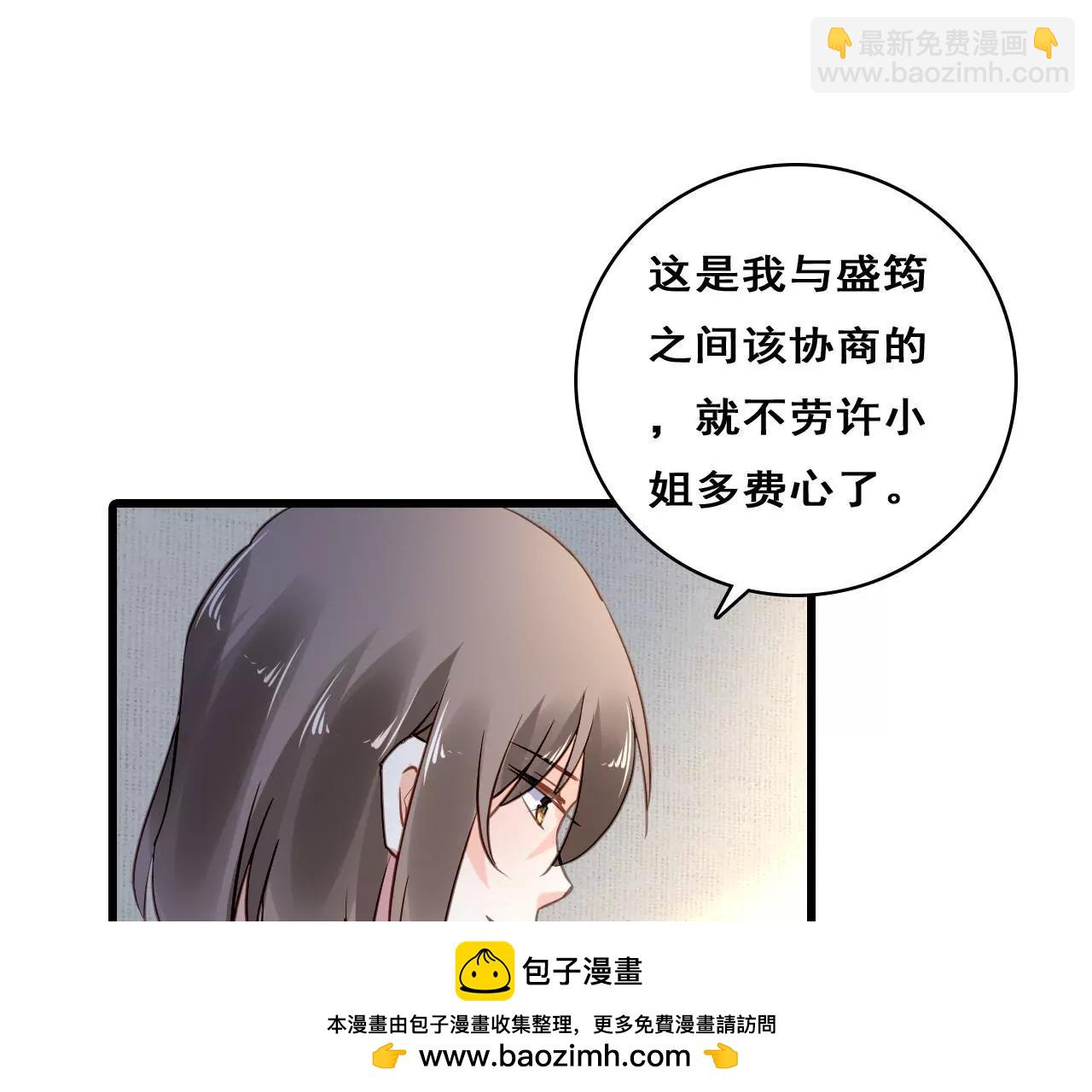 第209话 计划之外(1/2)-第192话