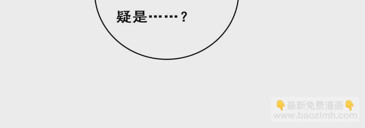 第209话 计划之外(1/2)-第192话