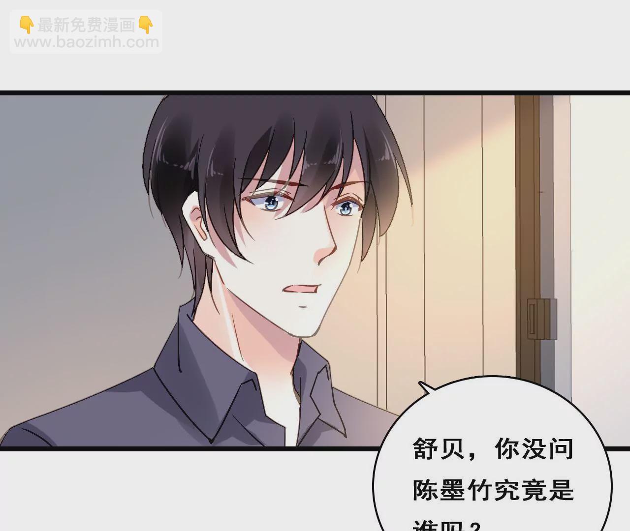 第209话 计划之外(1/2)-第192话