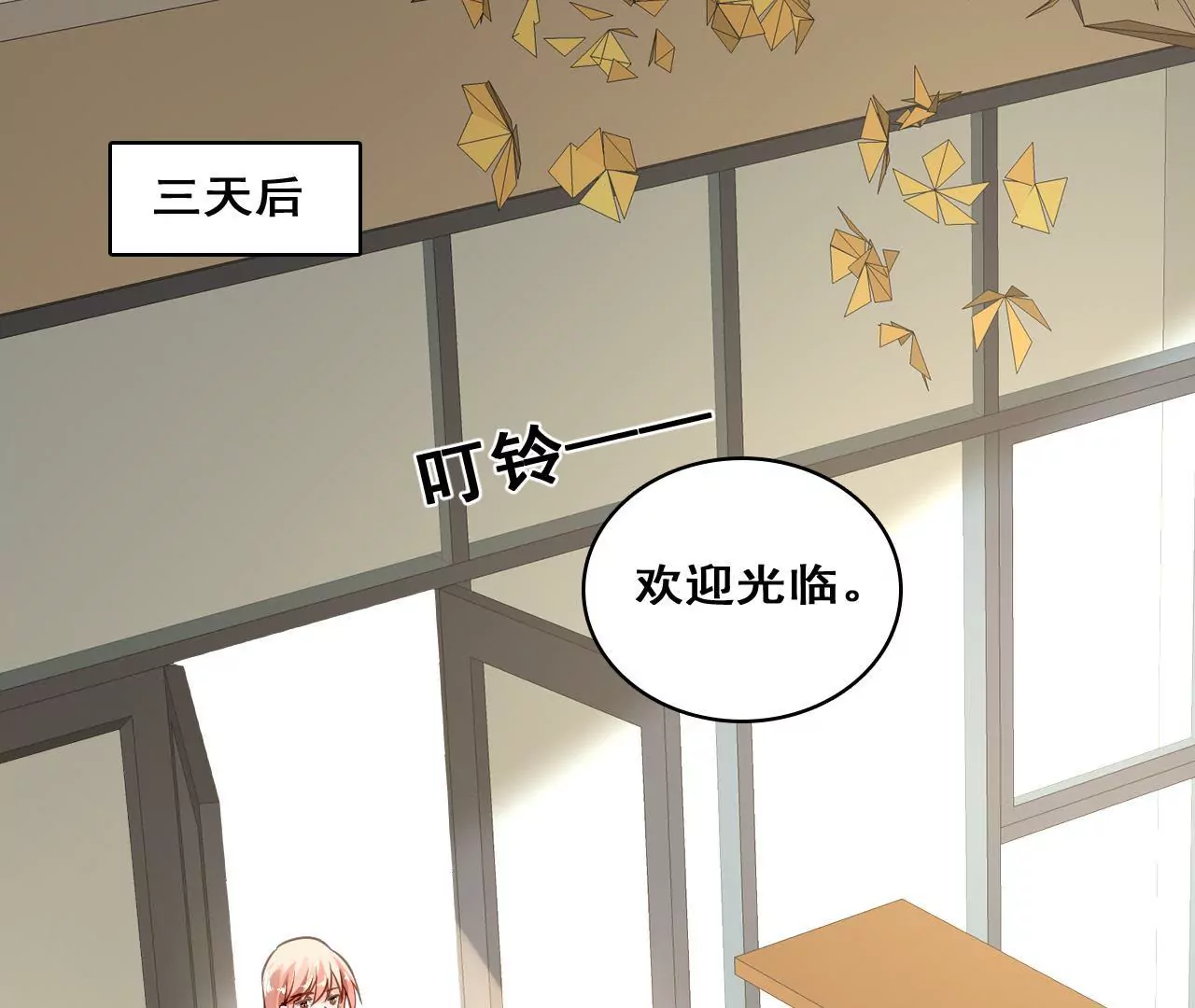 第211话 女人的战争(1/2)-第194话