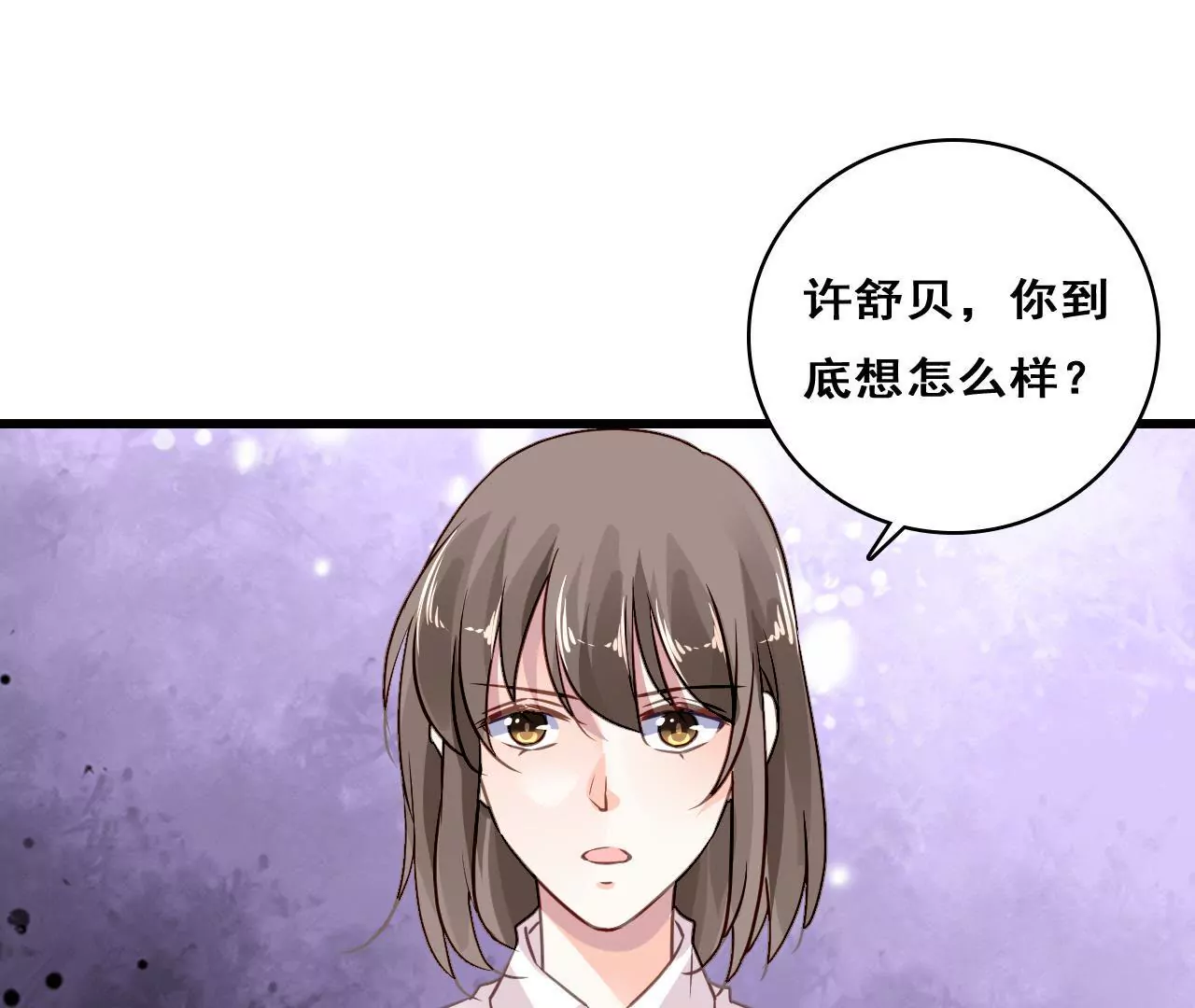 第211话 女人的战争(1/2)-第194话