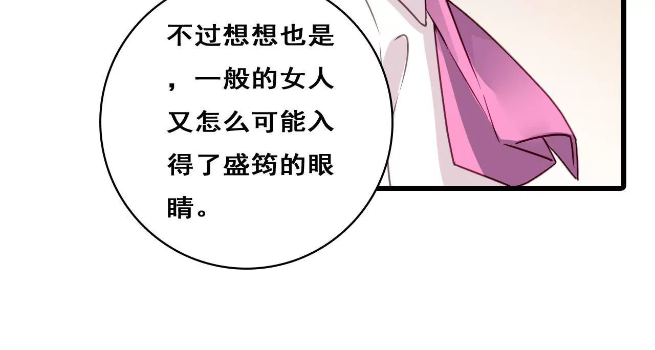 第211话 女人的战争(1/2)-第194话