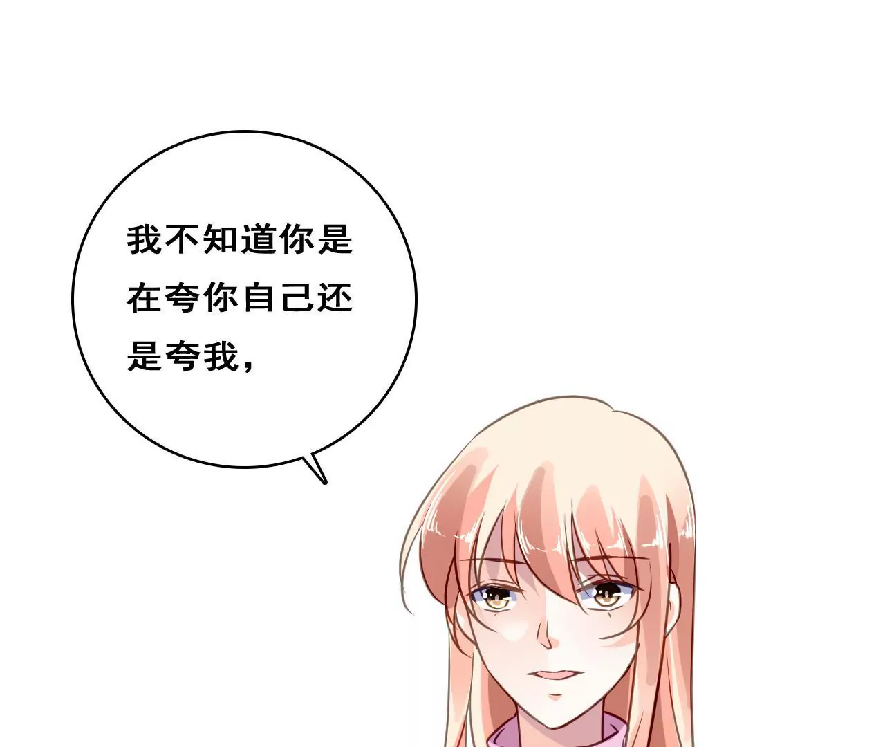 第211话 女人的战争(1/2)-第194话