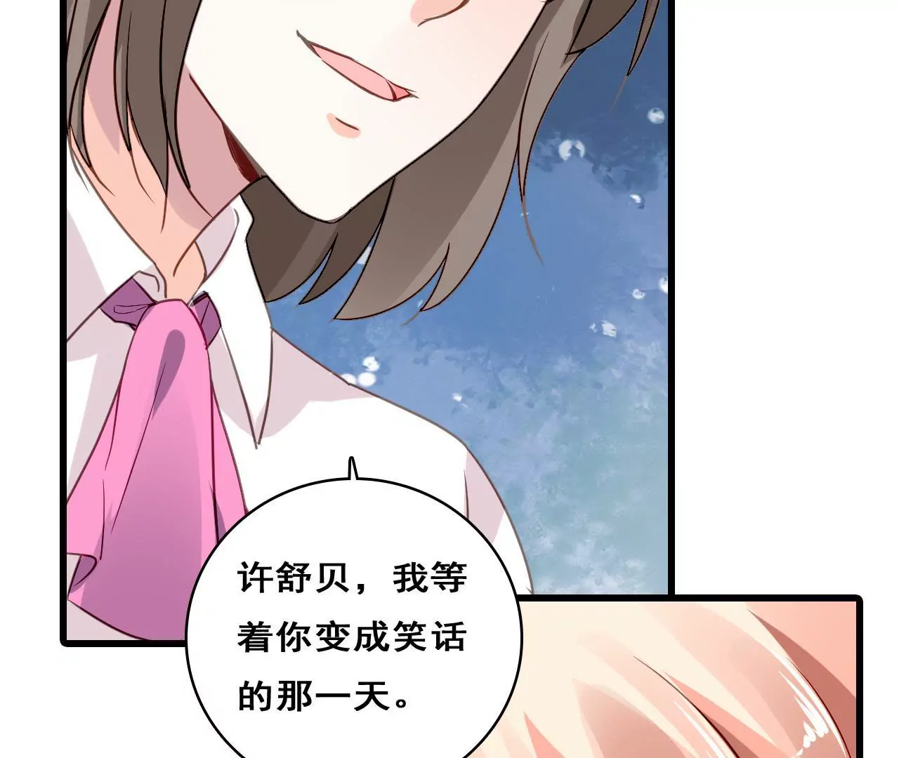 第211话 女人的战争(1/2)-第194话