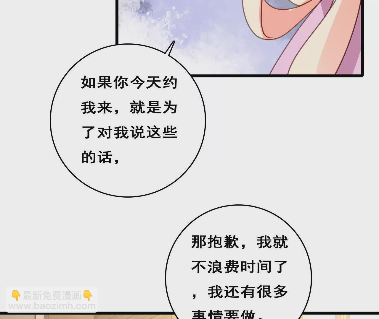 第211话 女人的战争(1/2)-第194话