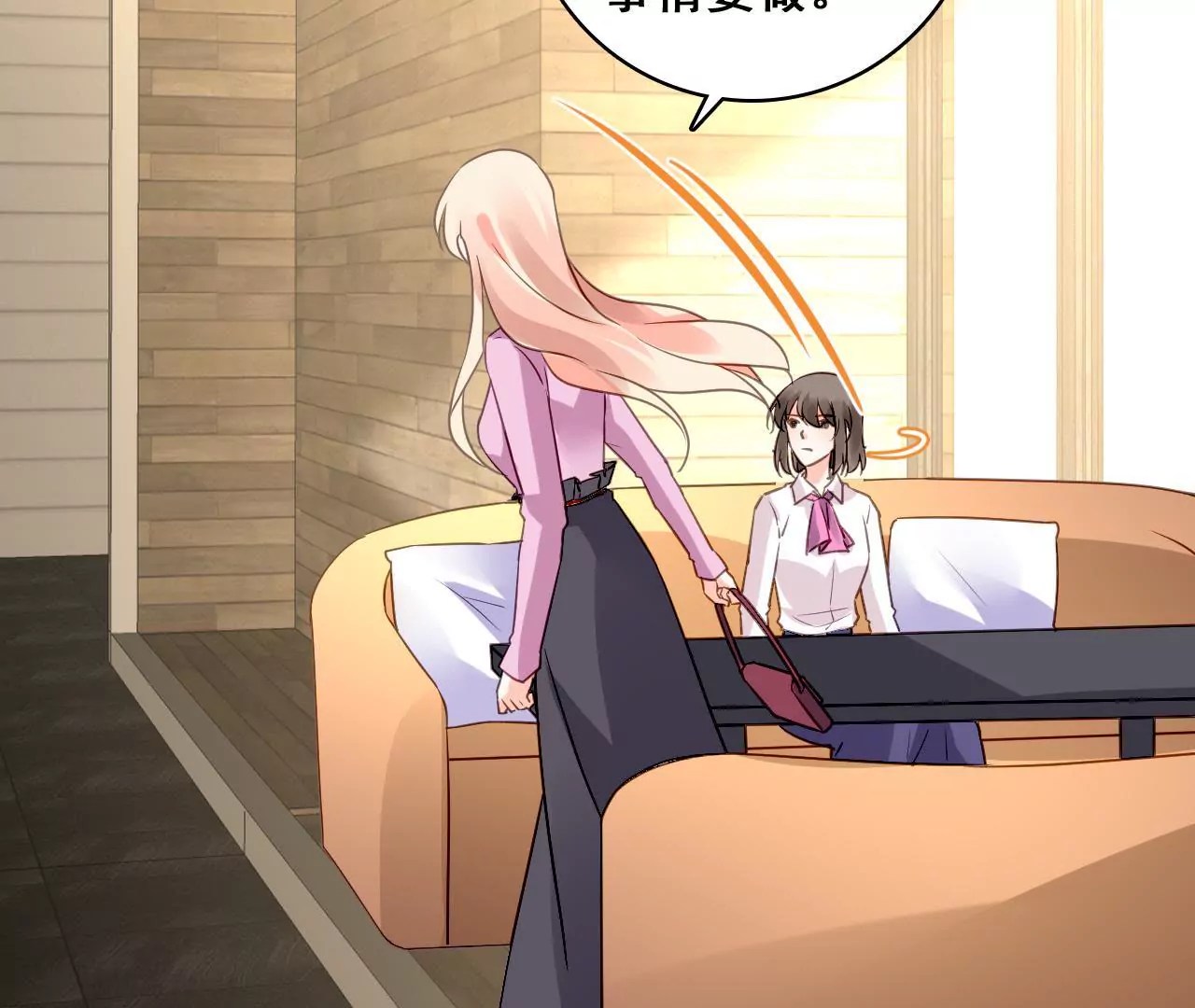 第211话 女人的战争(1/2)-第194话