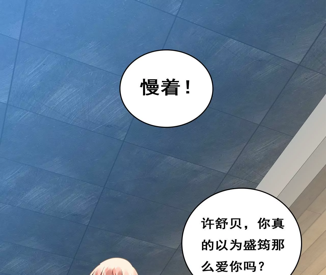 第211话 女人的战争(1/2)-第194话