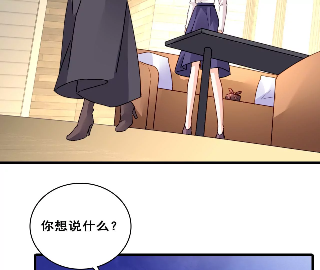 第211话 女人的战争(1/2)-第194话