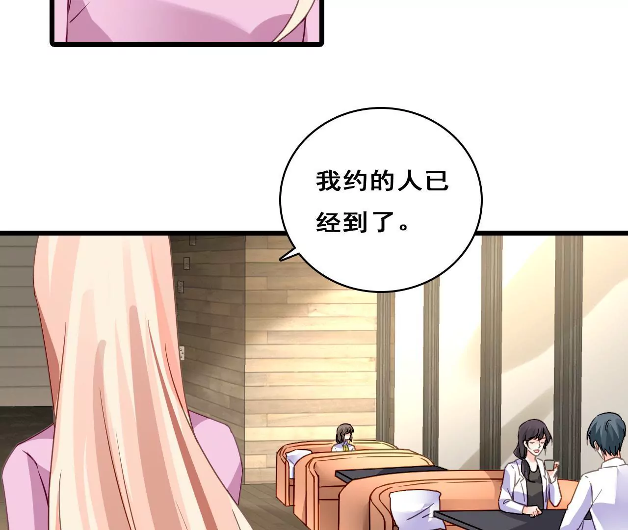 第211话 女人的战争(1/2)-第194话