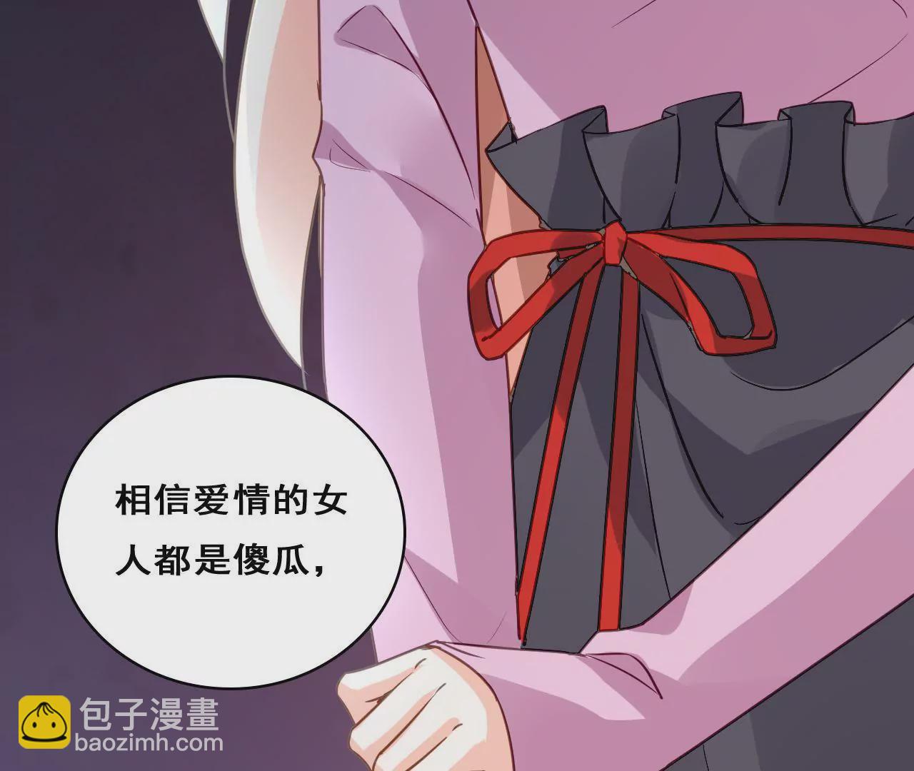 第211话 女人的战争(1/2)-第194话