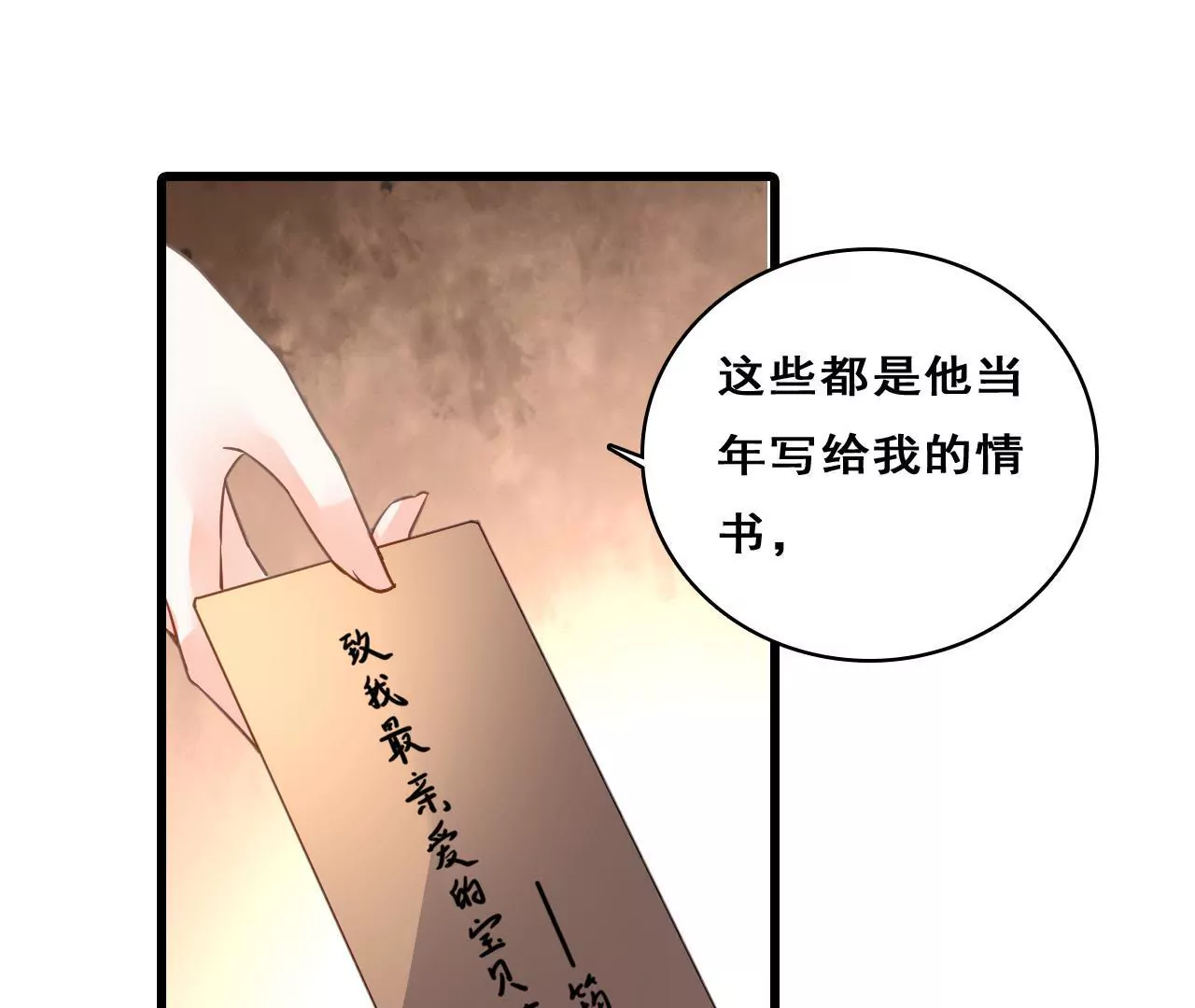 第211话 女人的战争(1/2)-第194话