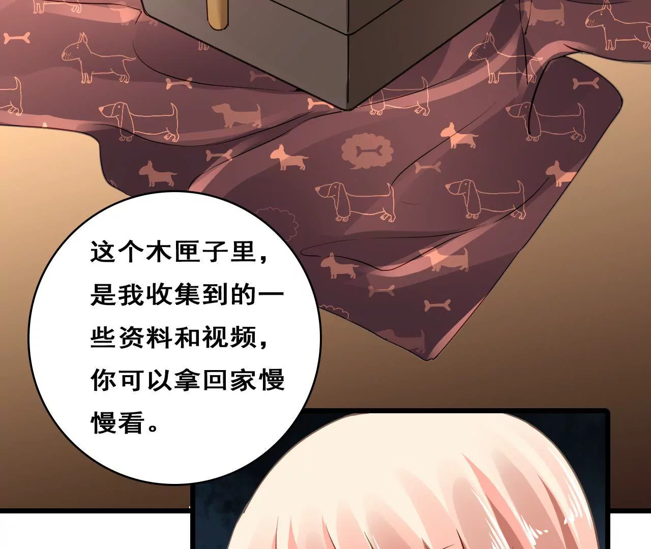 第211话 女人的战争(1/2)-第194话