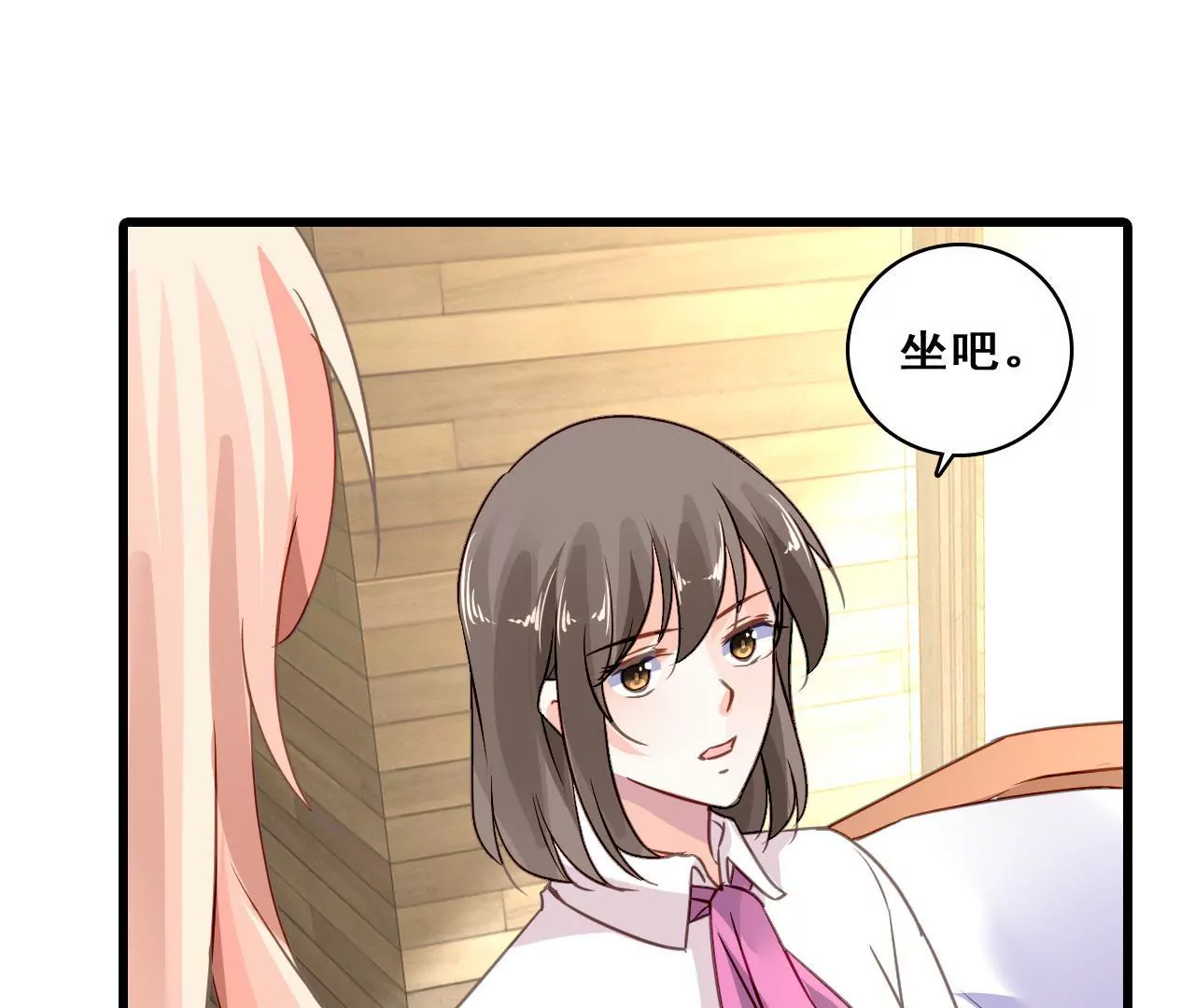 第211话 女人的战争(1/2)-第194话