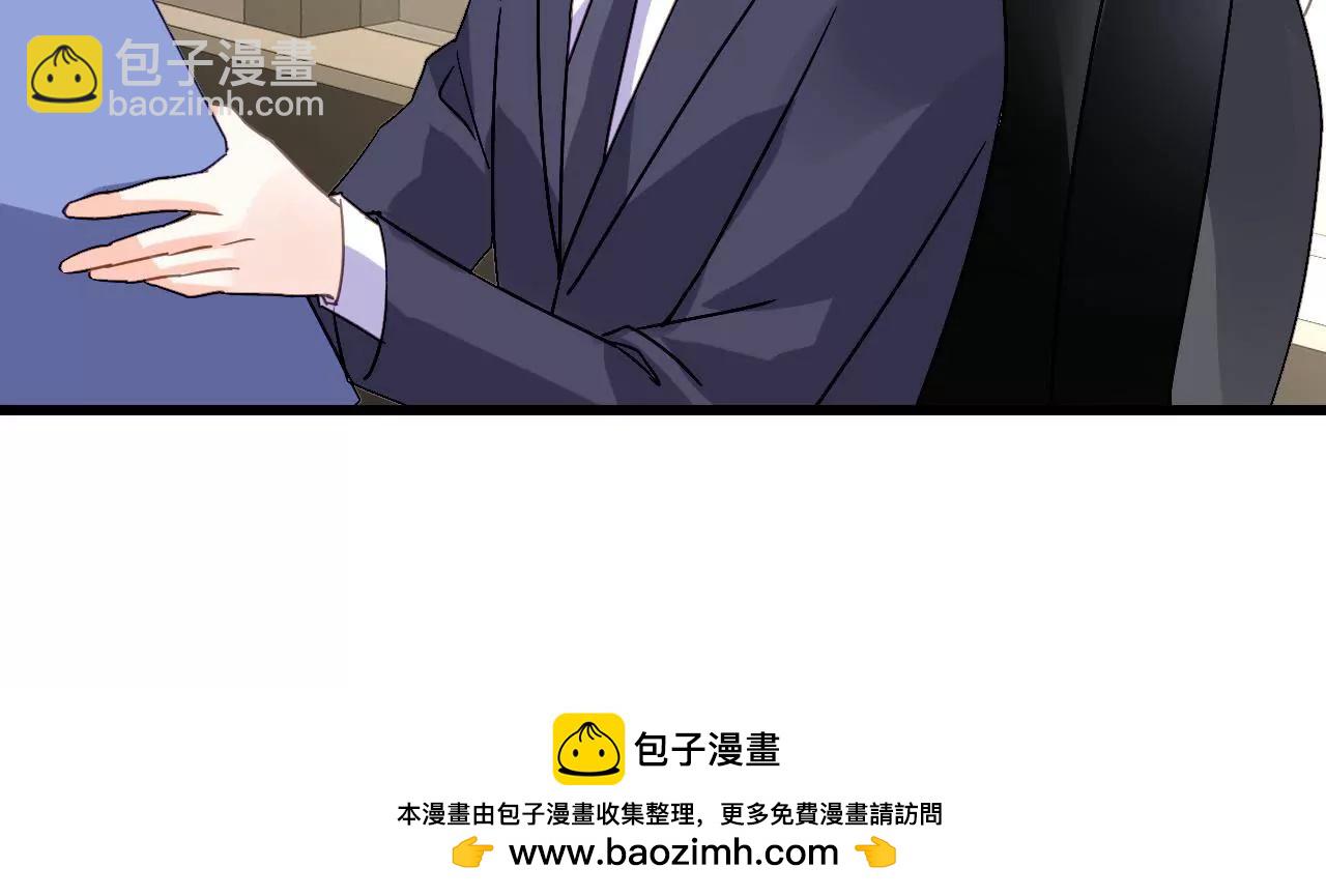 謀愛上癮 - 第213話 倍感危機(1/2) - 2