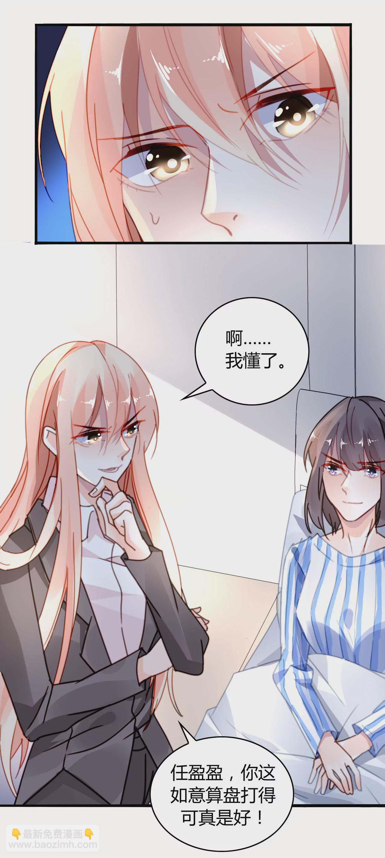 第24话 早有准备-第18话