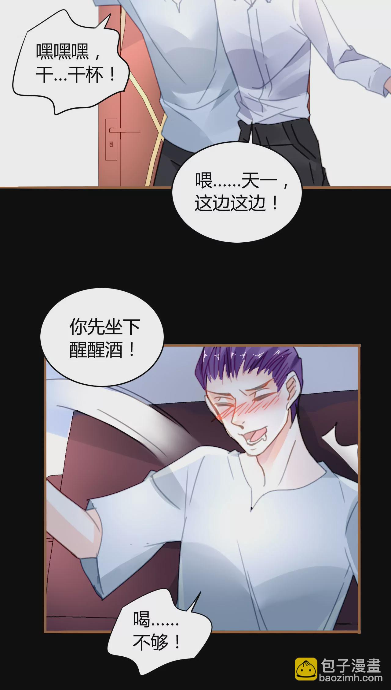 第24话 早有准备-第18话