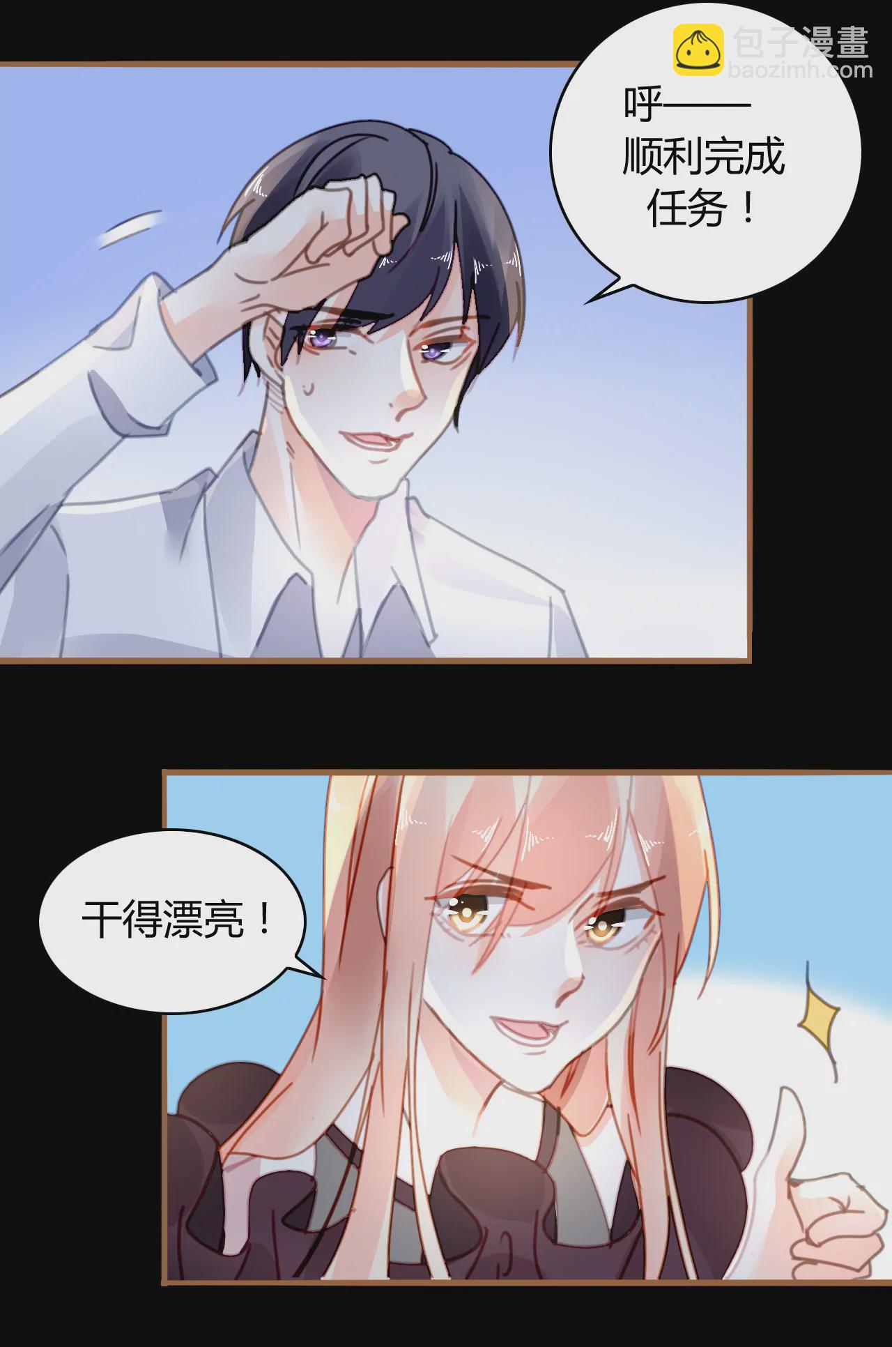 第24话 早有准备-第18话