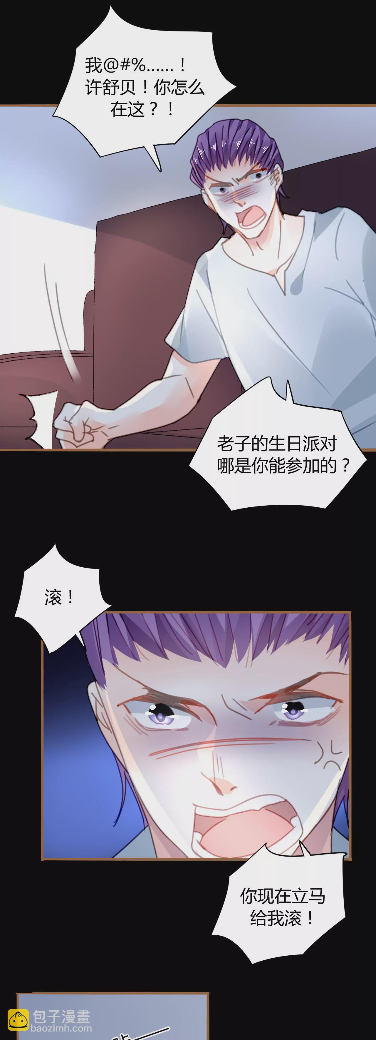 第24话 早有准备-第18话