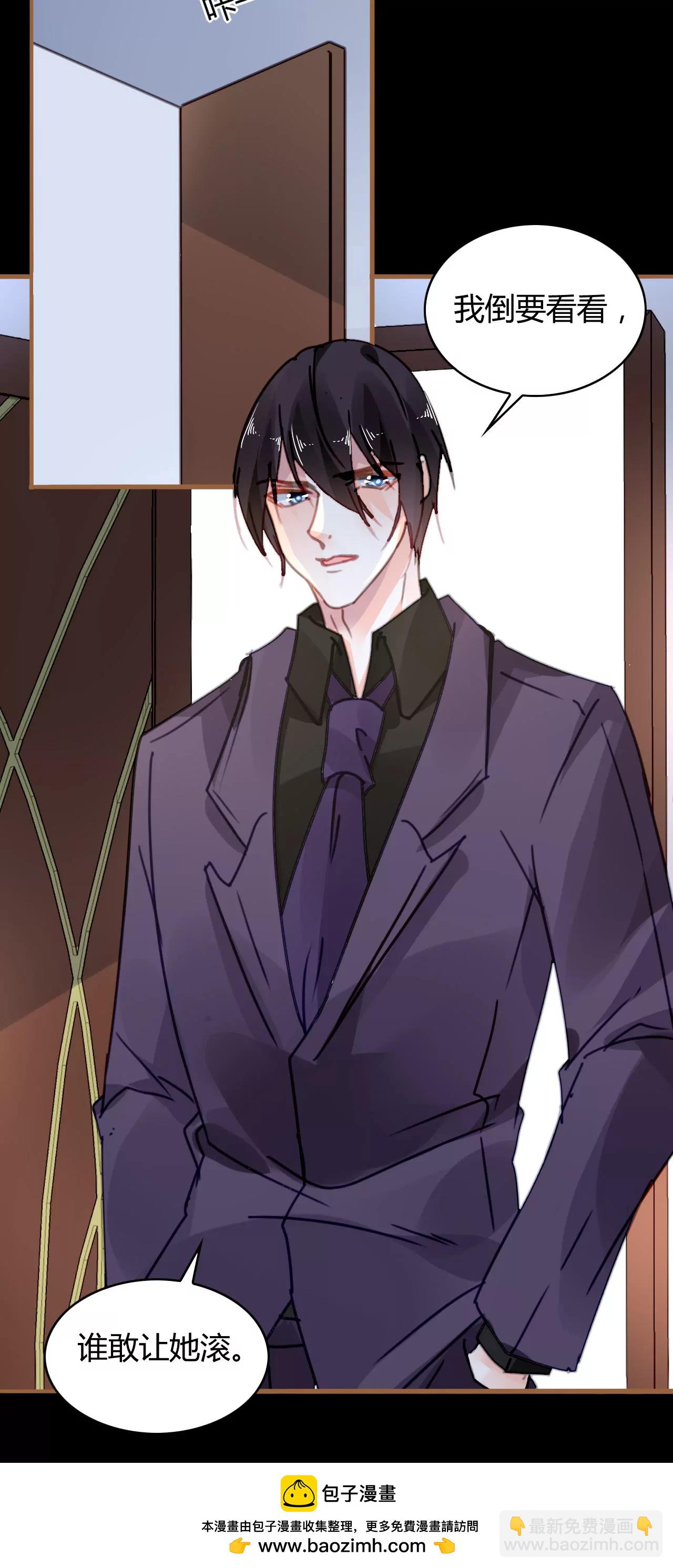 第24话 早有准备-第18话