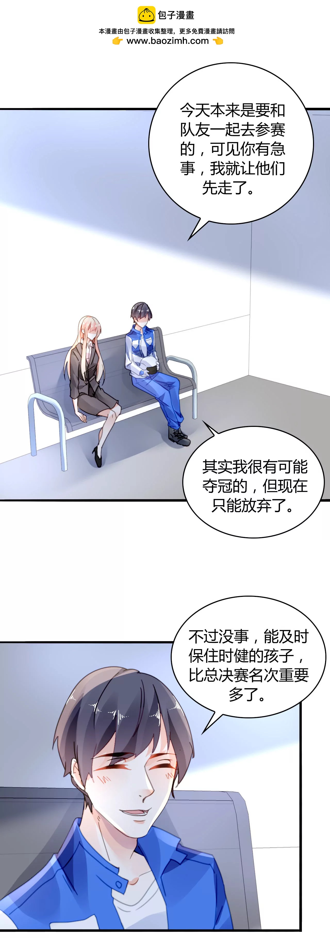 第24话 早有准备-第18话