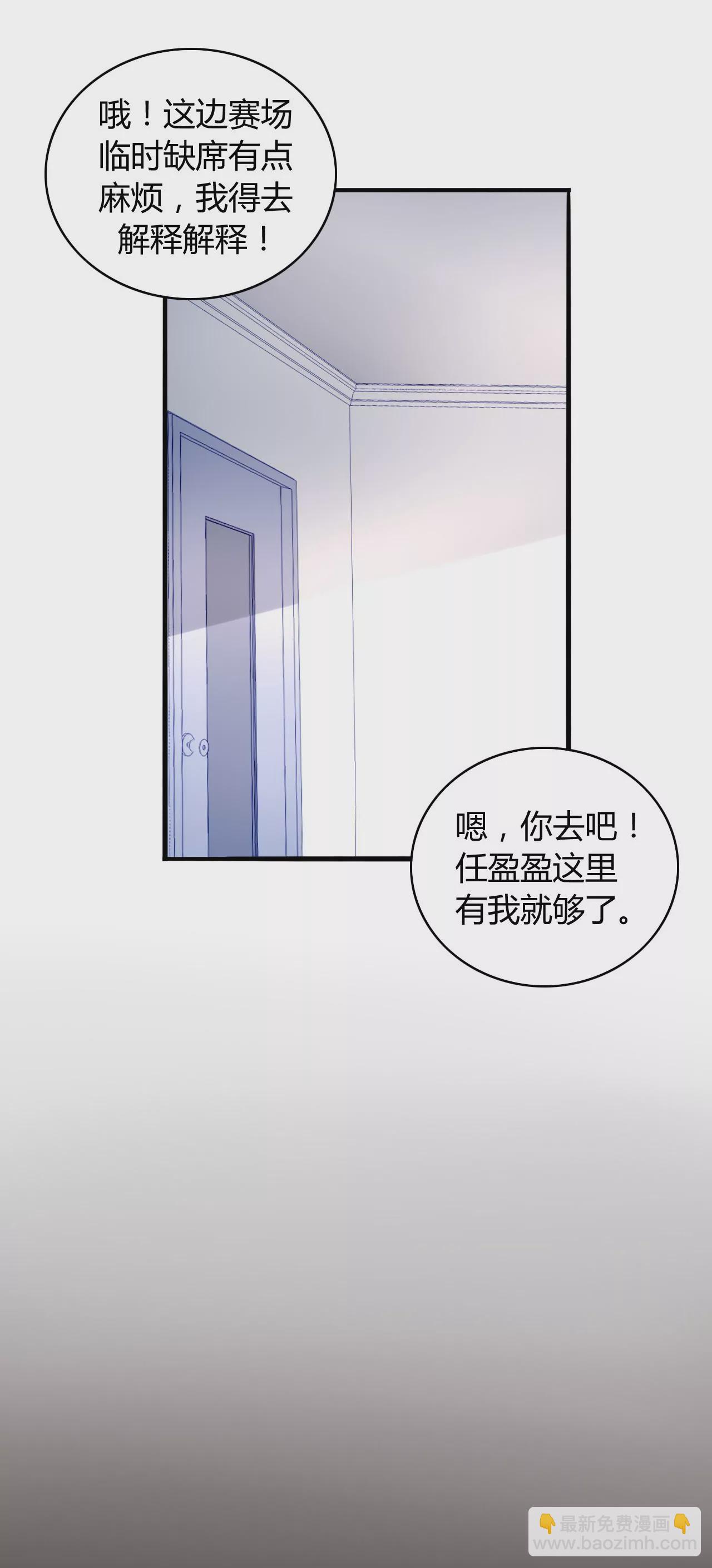 第24话 早有准备-第18话