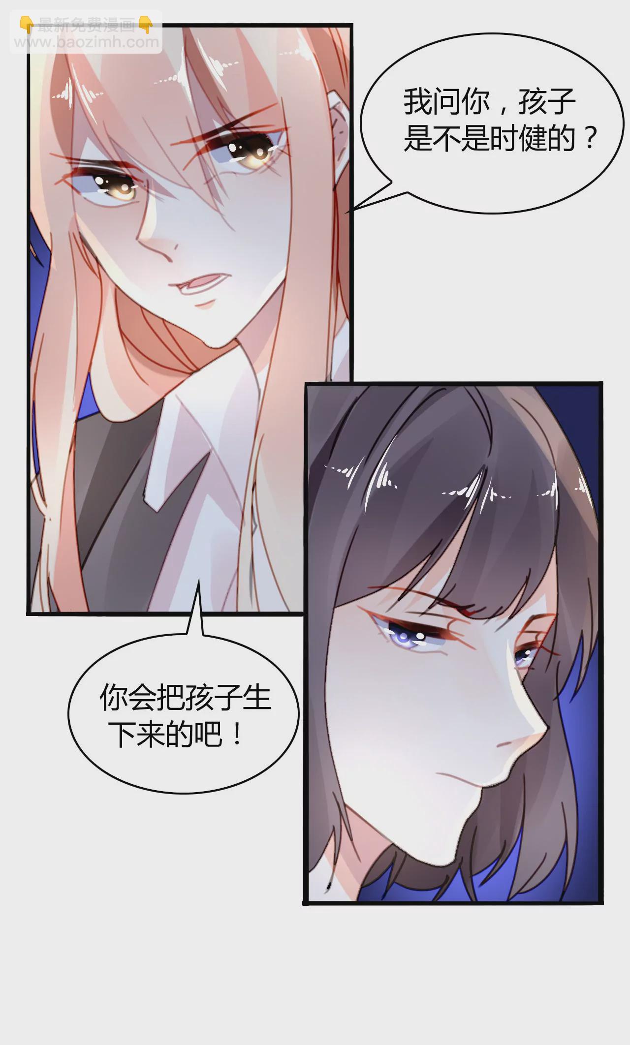 第24话 早有准备-第18话