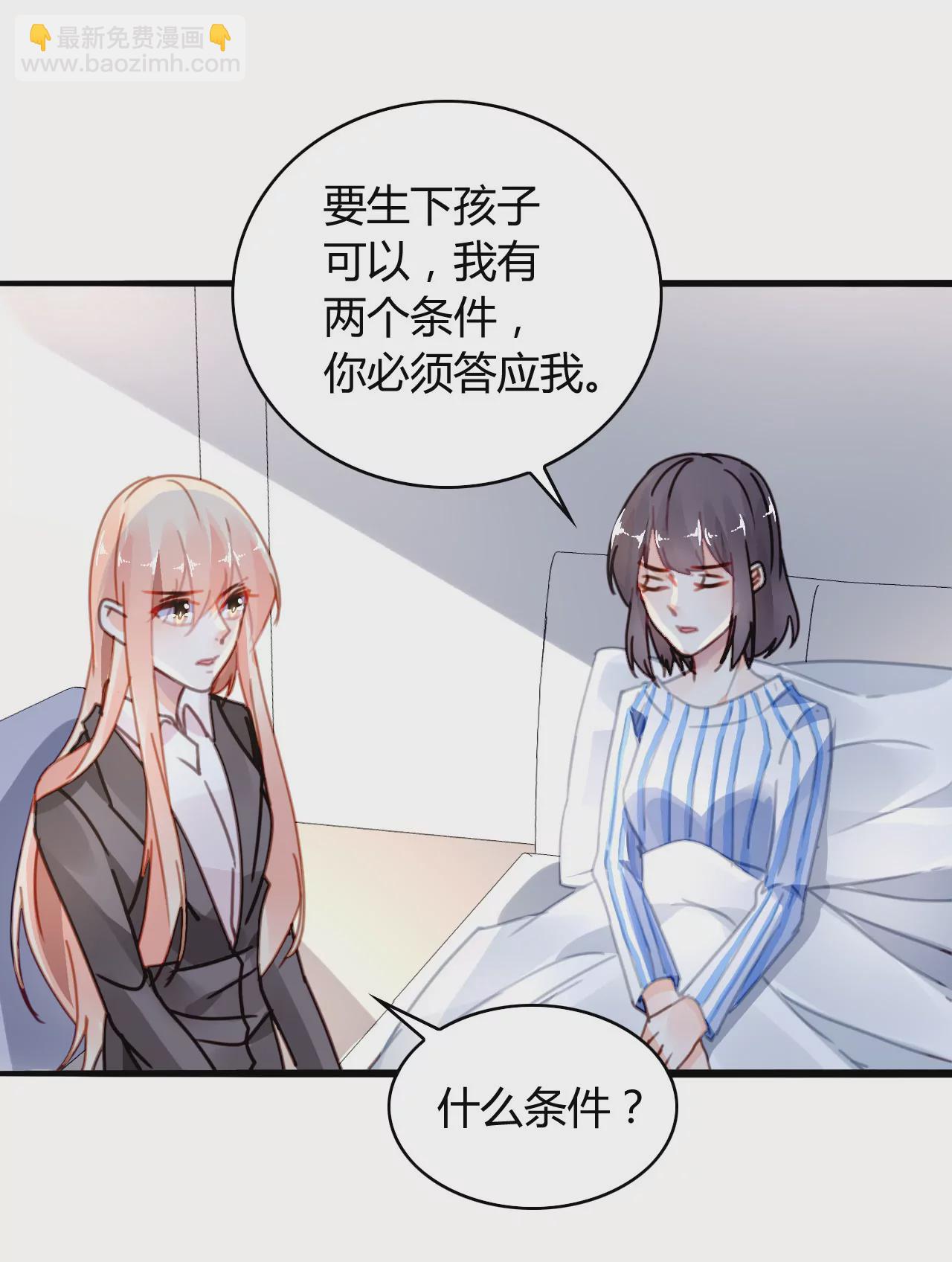 第24话 早有准备-第18话