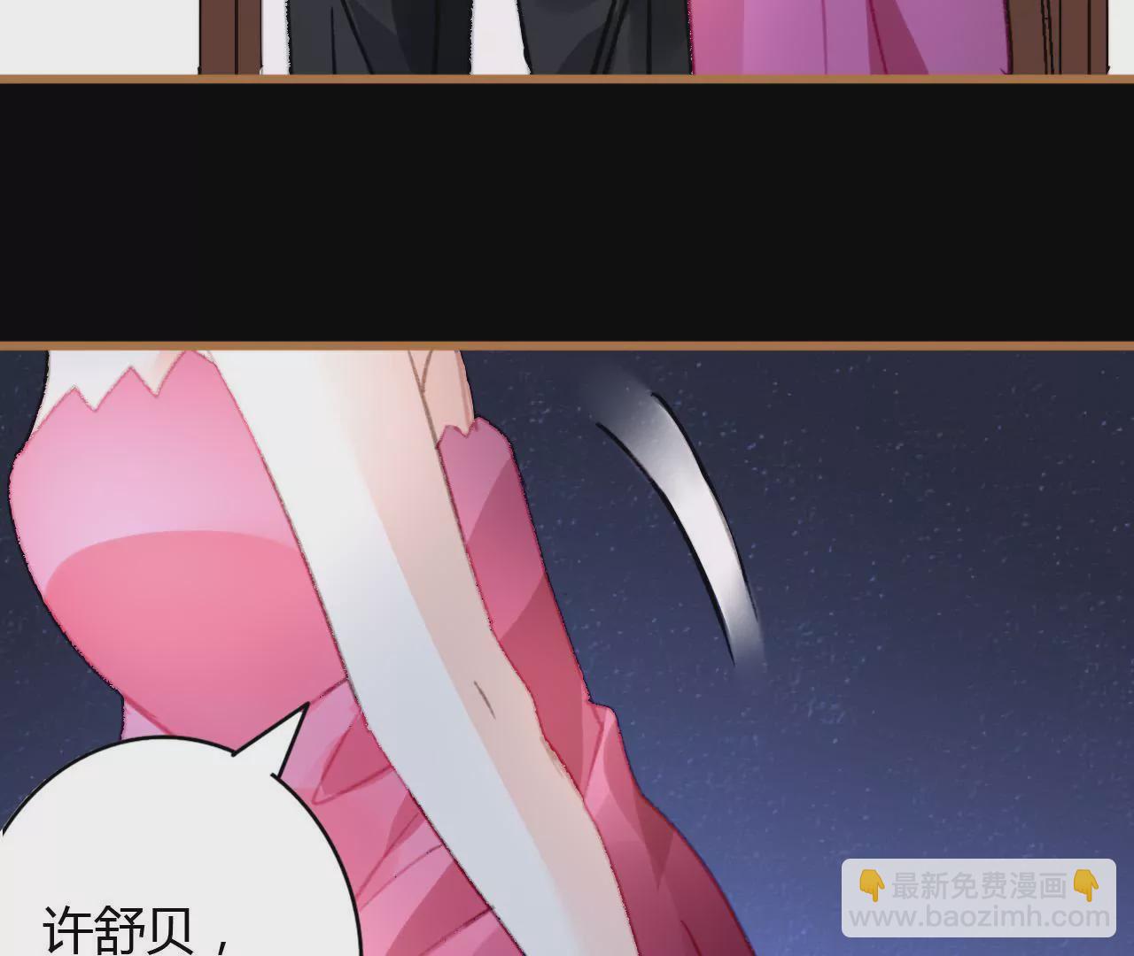 第27话 任盈盈的手段-第20话