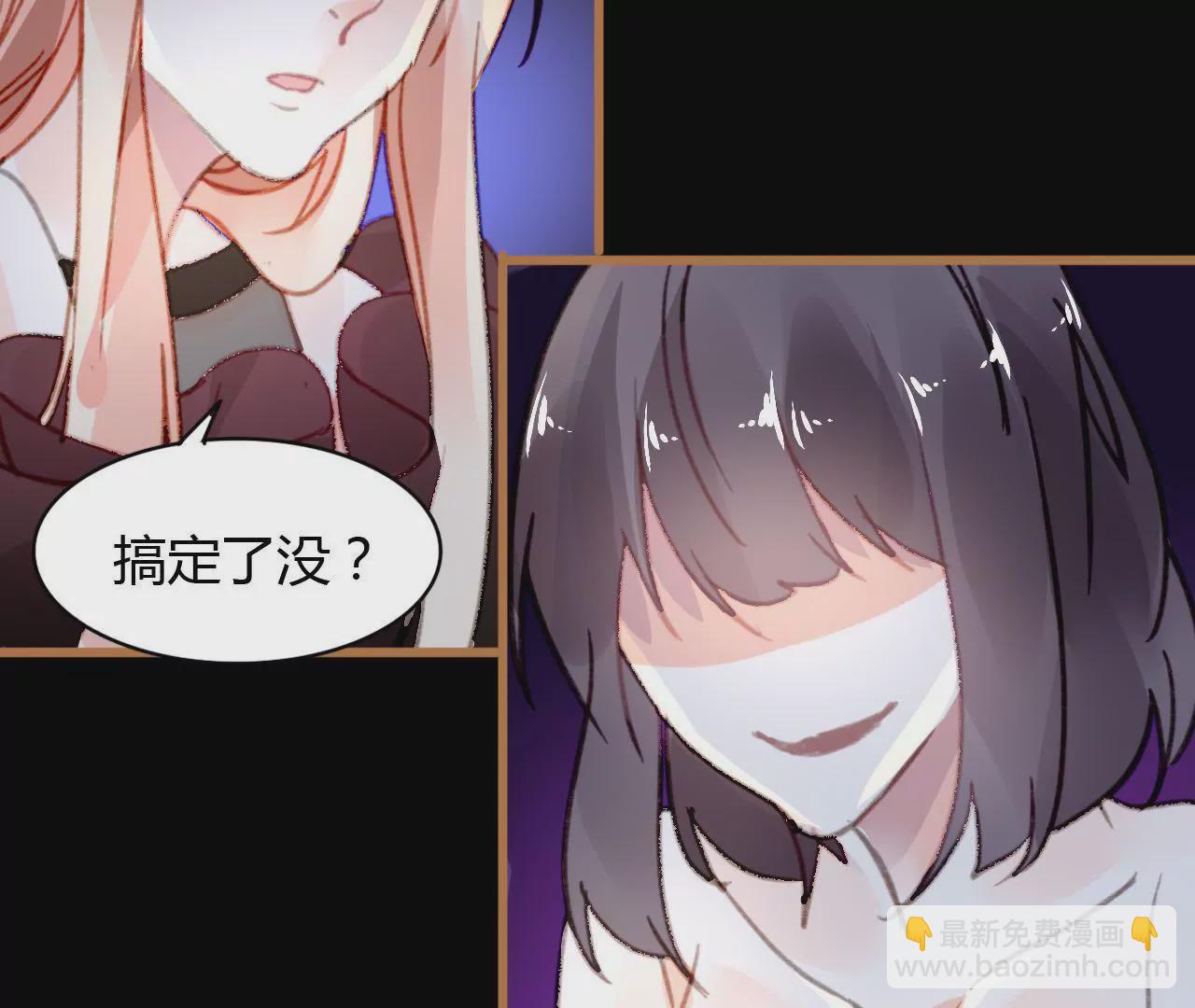 第27话 任盈盈的手段-第20话