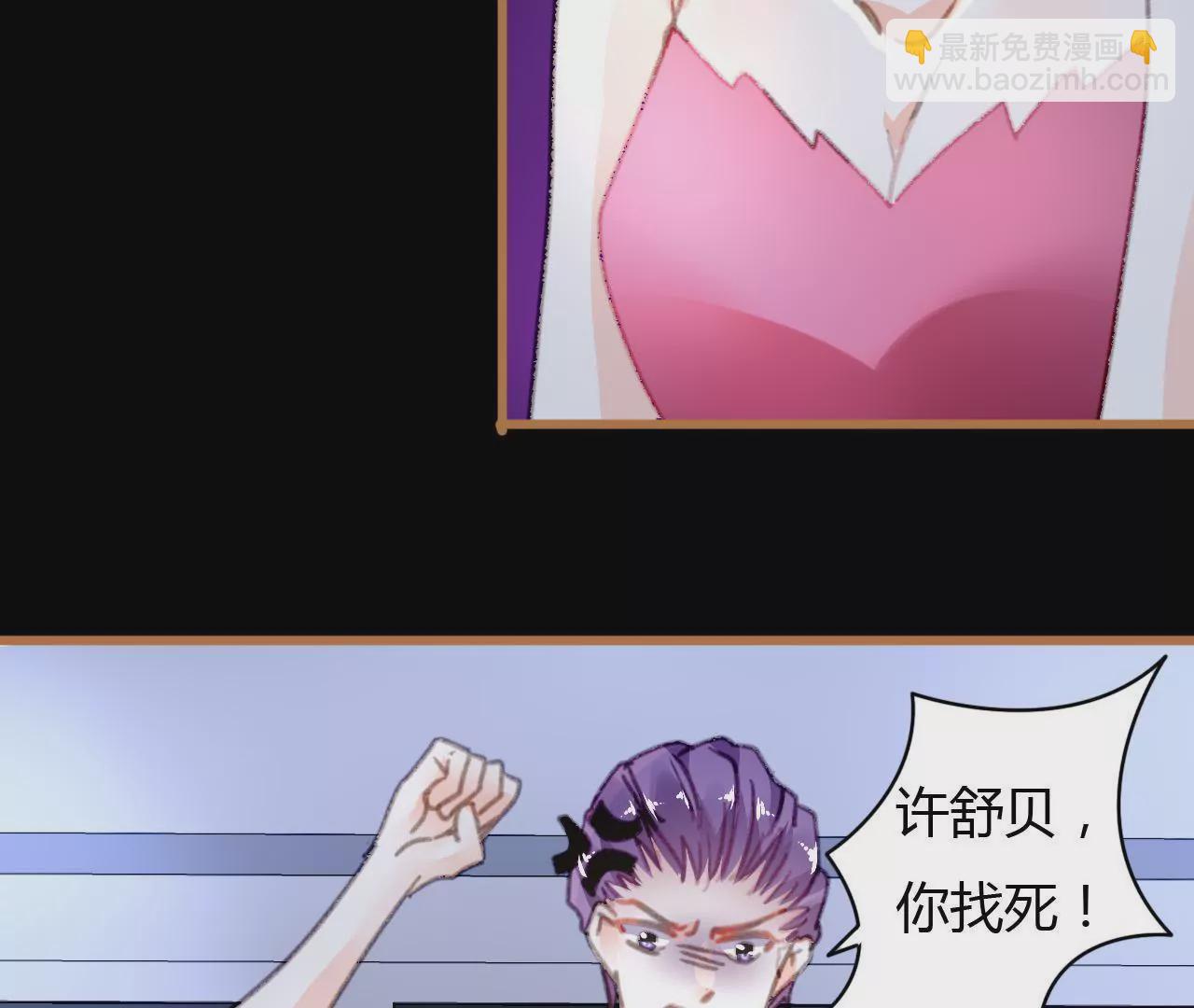 第27话 任盈盈的手段-第20话