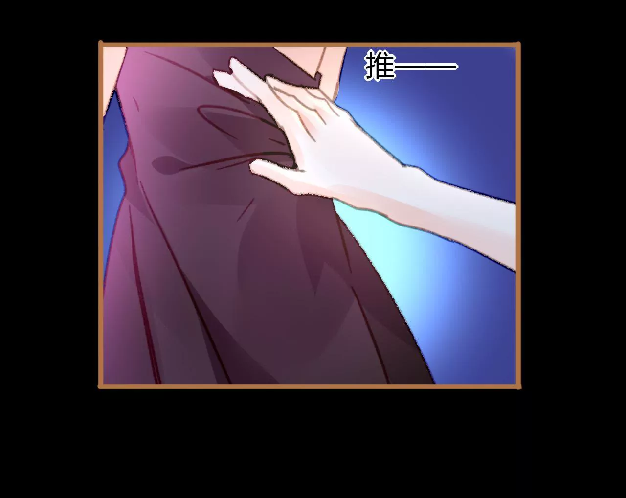 第27话 任盈盈的手段-第20话