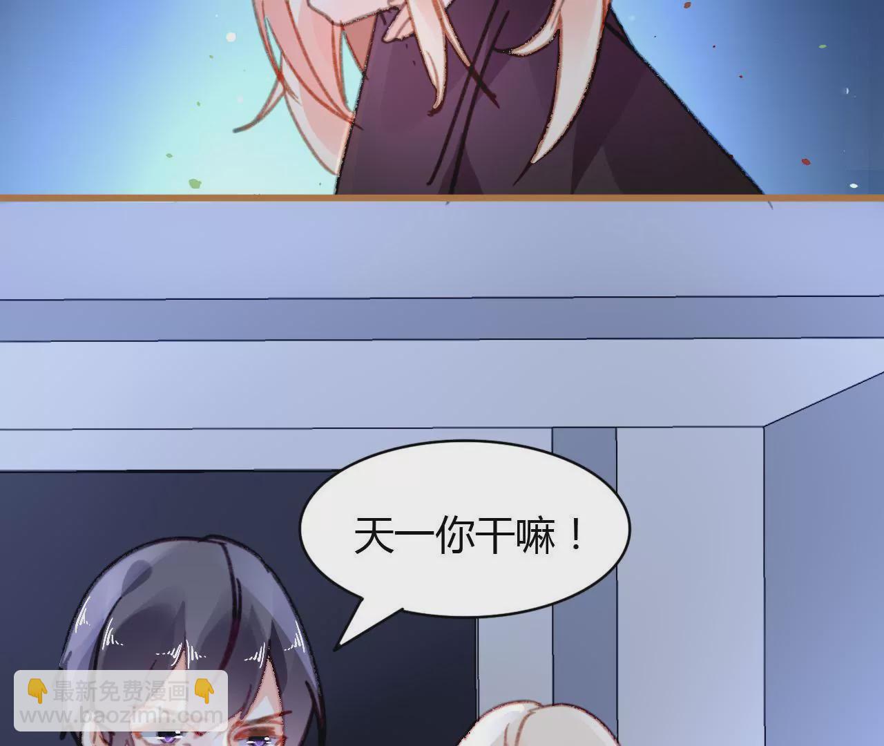 第27话 任盈盈的手段-第20话