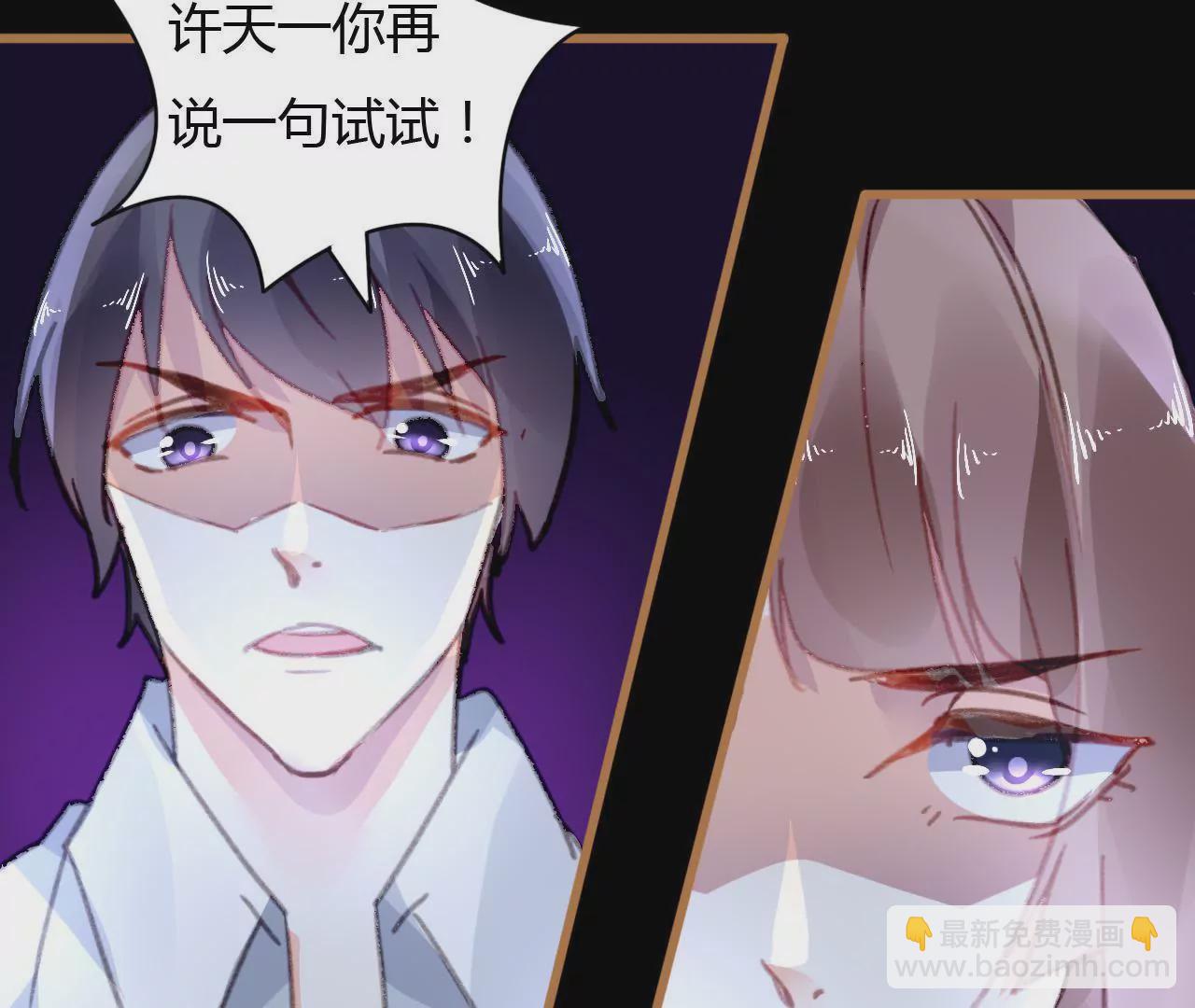 第27话 任盈盈的手段-第20话