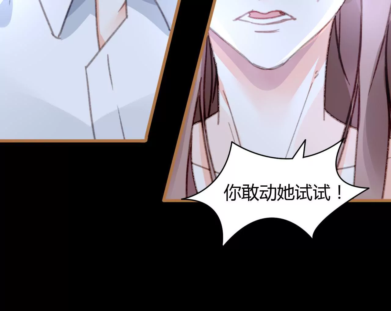 第27话 任盈盈的手段-第20话