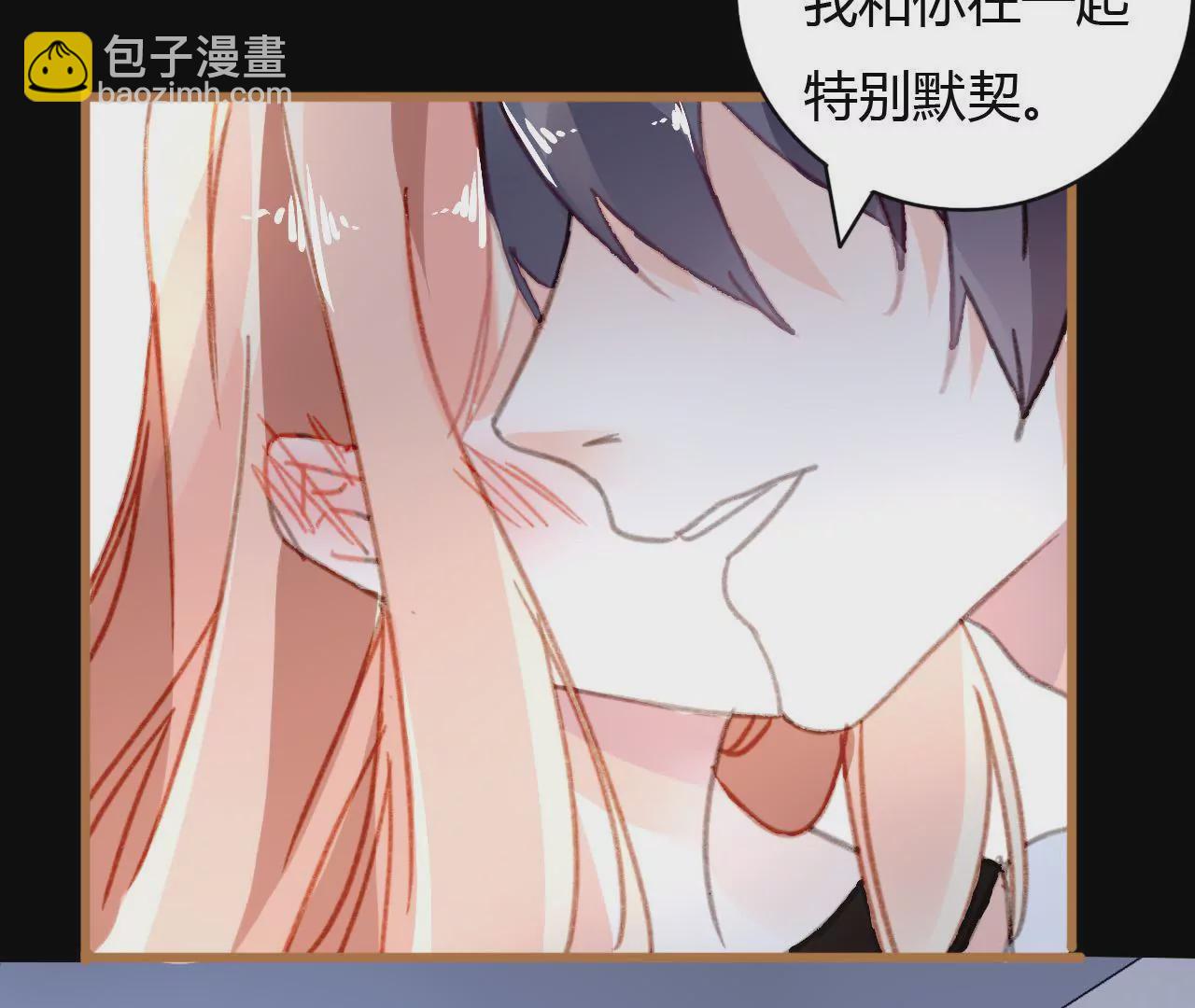 第27话 任盈盈的手段-第20话