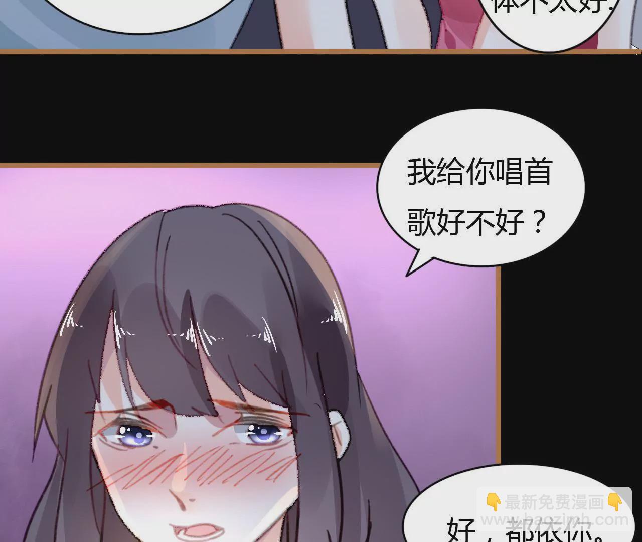 第27话 任盈盈的手段-第20话