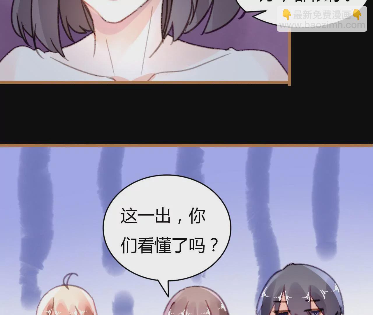 第27话 任盈盈的手段-第20话