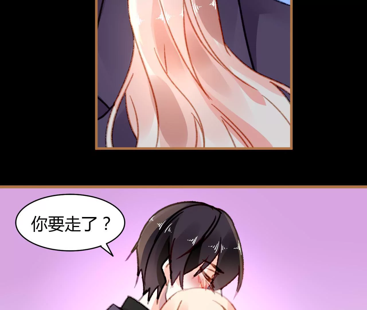 第27话 任盈盈的手段-第20话