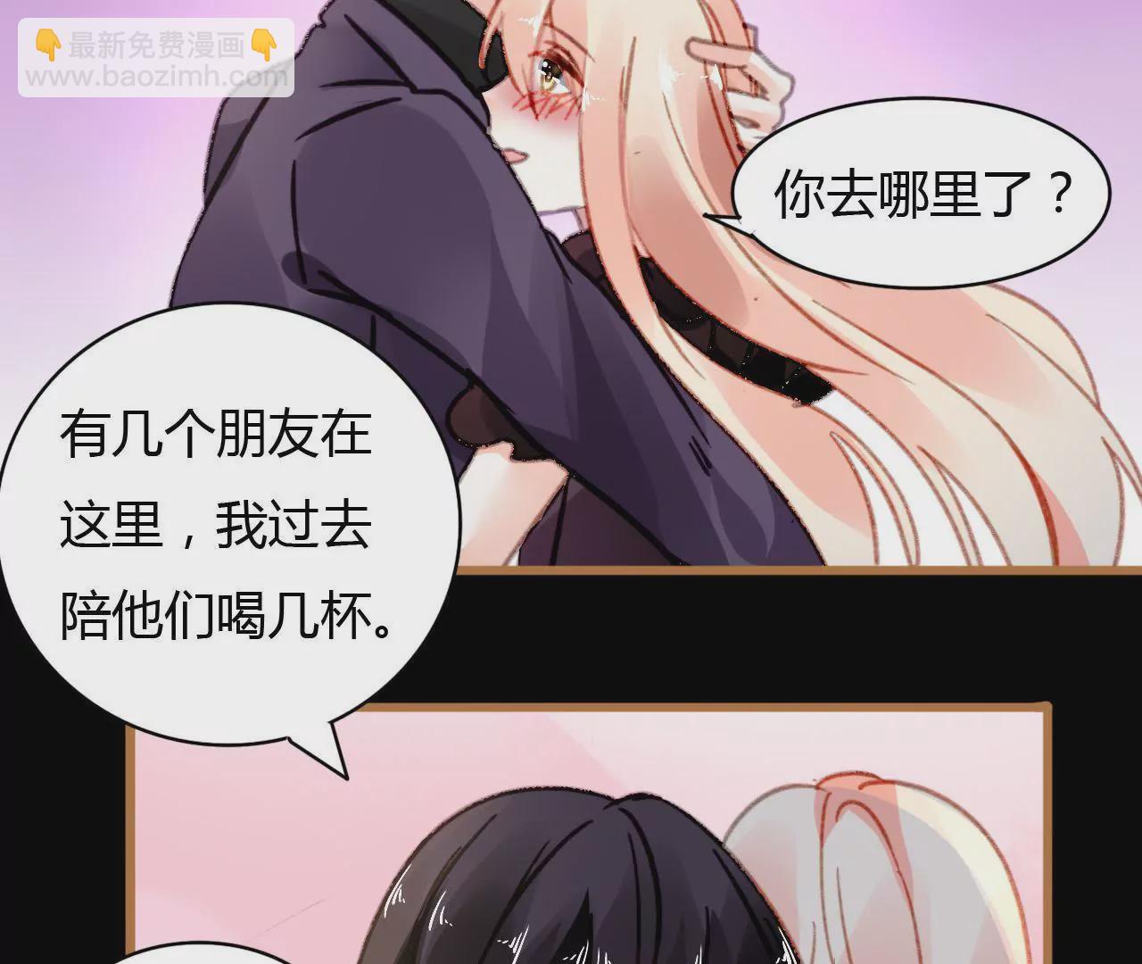 第27话 任盈盈的手段-第20话