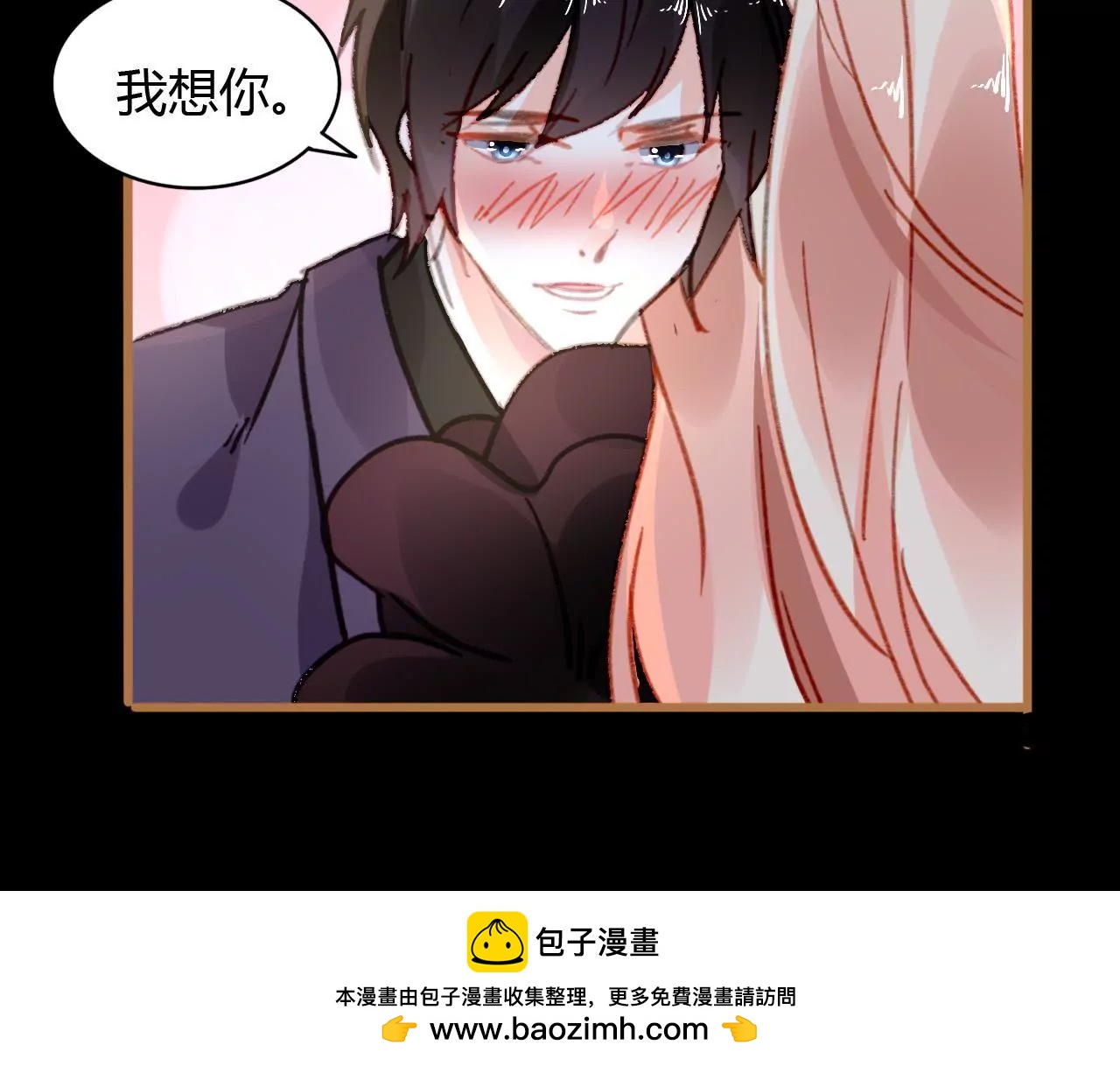 第27话 任盈盈的手段-第20话