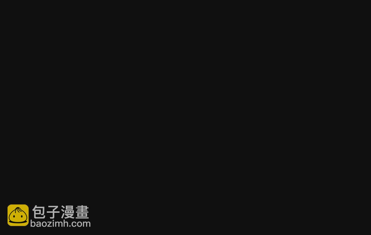 謀愛上癮 - 第29話 平凡的浪漫 - 4