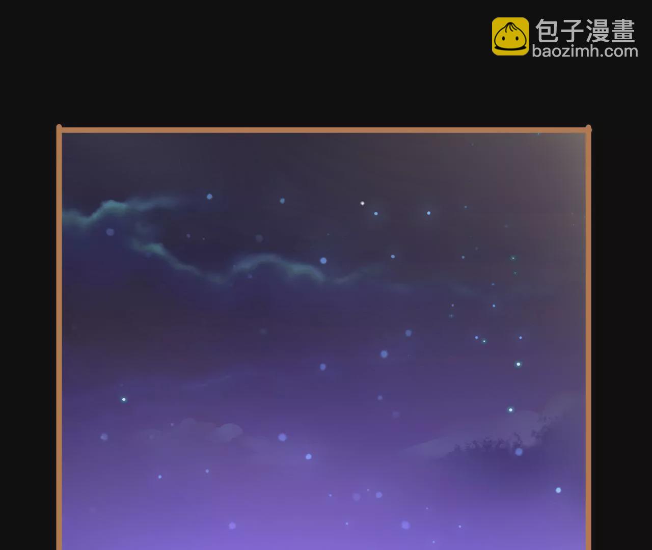 謀愛上癮 - 第29話 平凡的浪漫 - 5