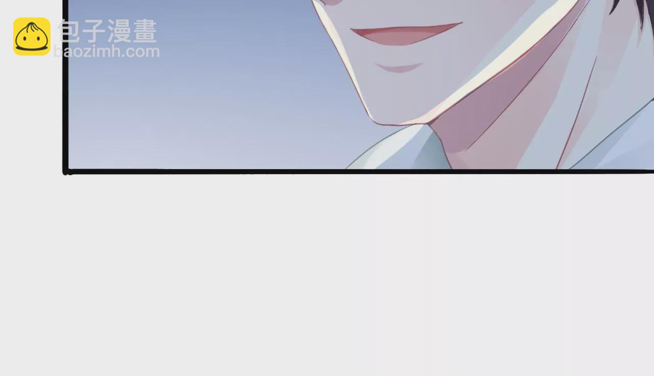 謀愛上癮 - 第4話 派對風波 - 1
