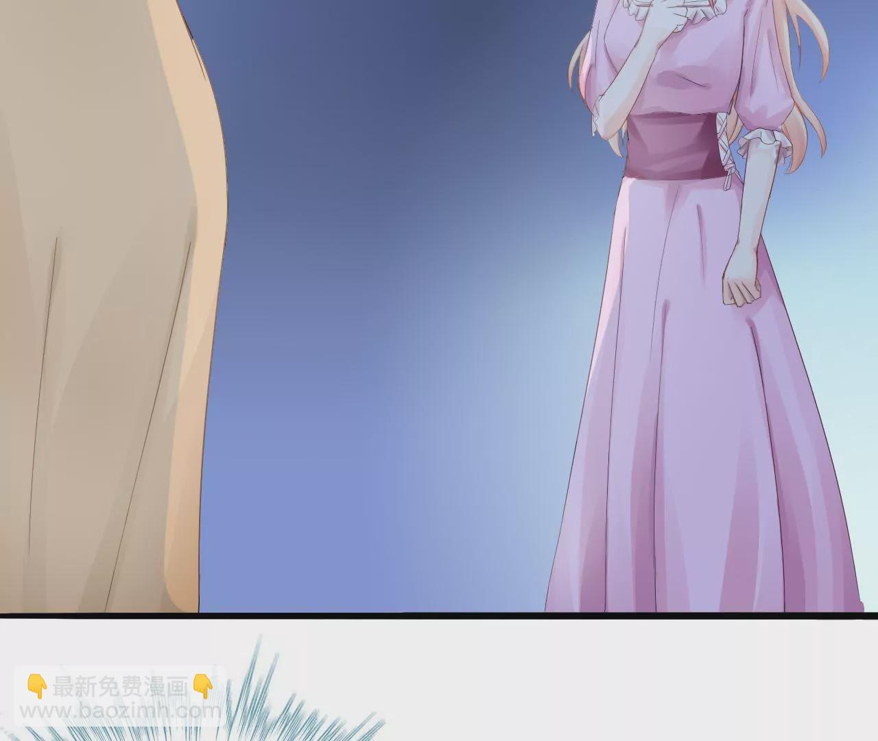 謀愛上癮 - 第4話 派對風波 - 6