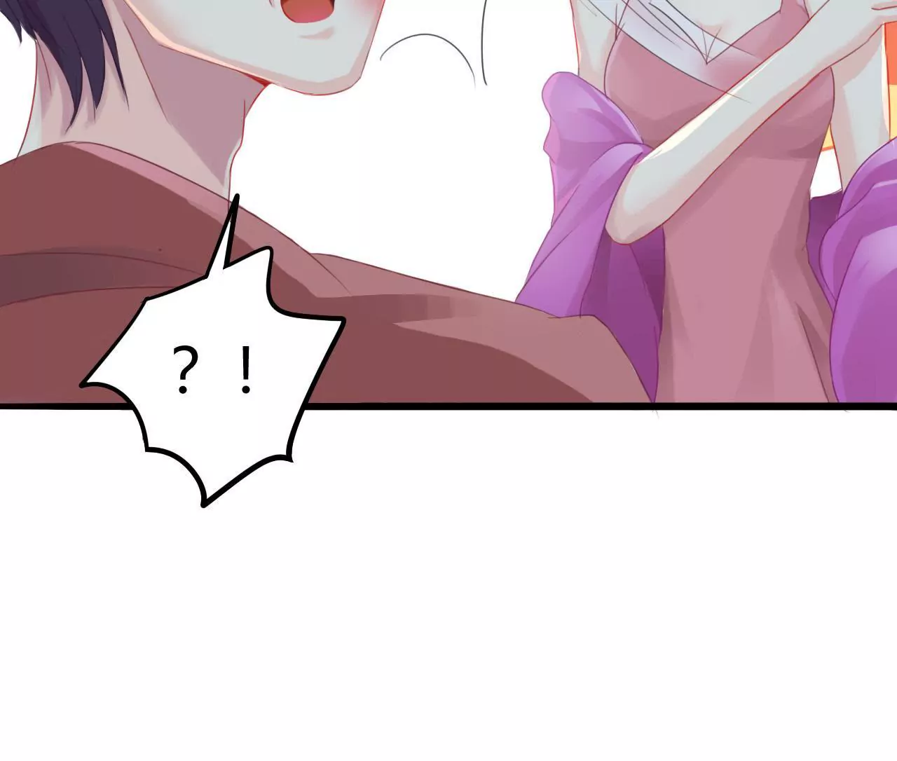 謀愛上癮 - 第4話 派對風波 - 1